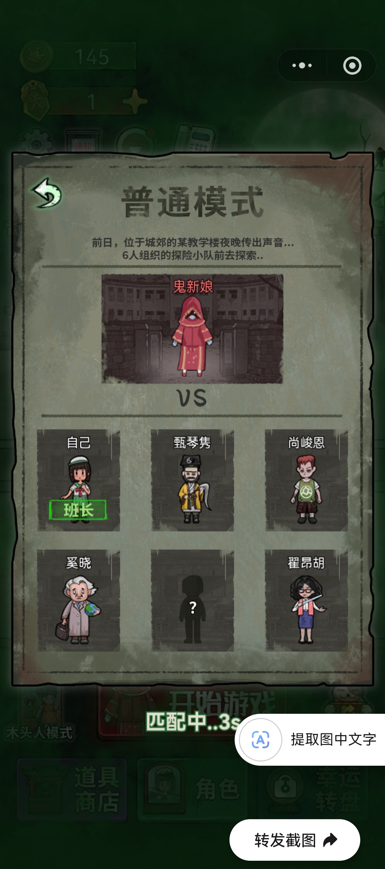 大晚上玩这个还有点意思何不懂的超话