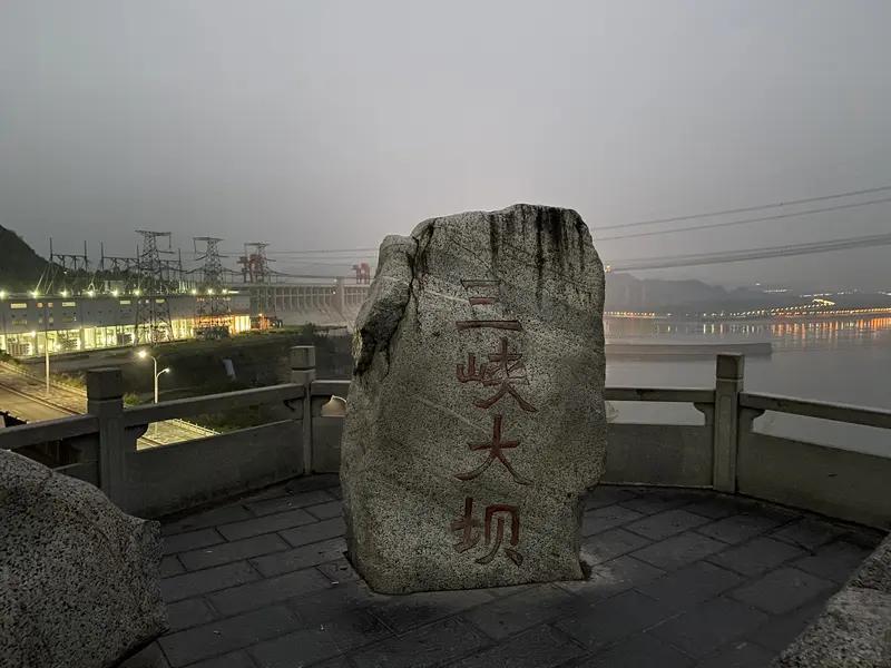 三峡水利2026年一季度净利润增长846.96%，这数据着实令人震撼！这表明公司