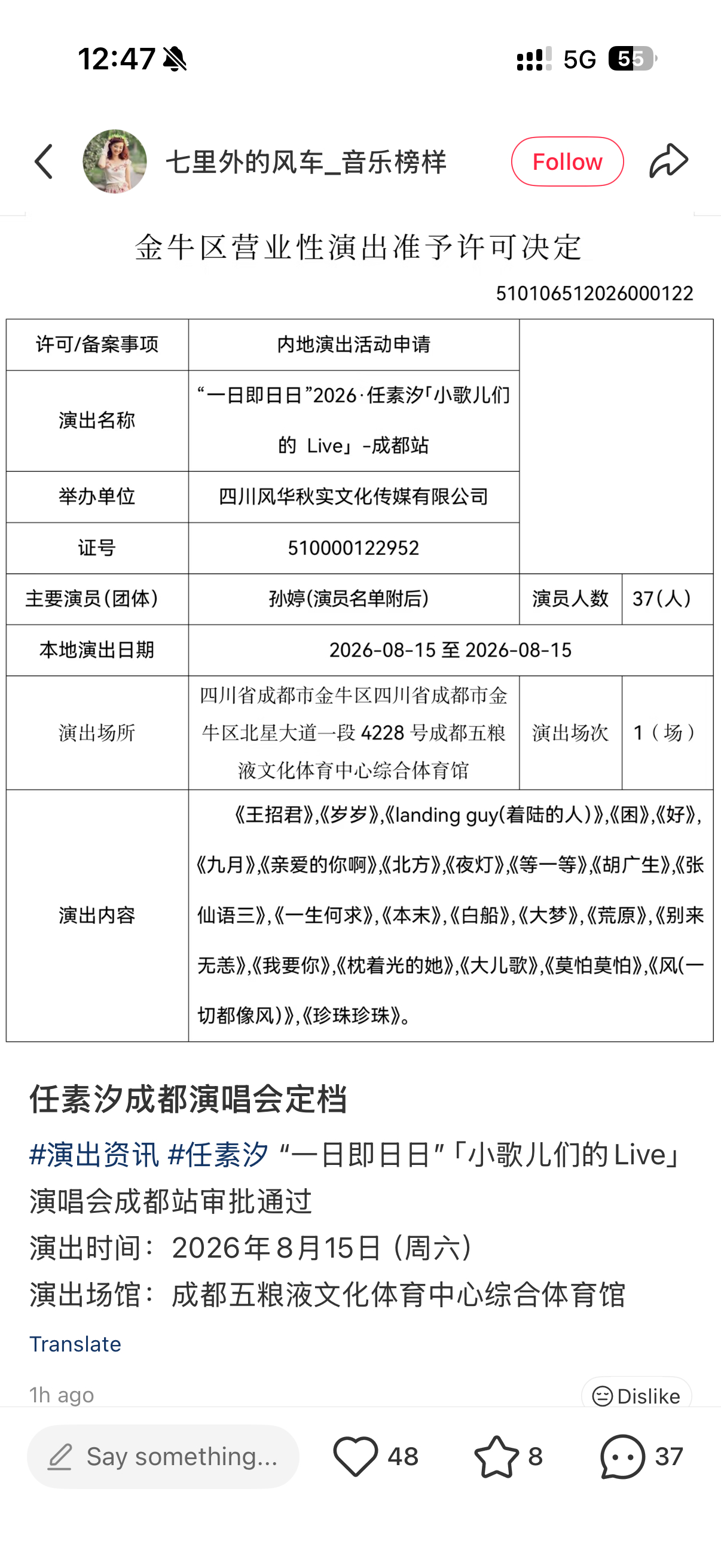 我调理不好了