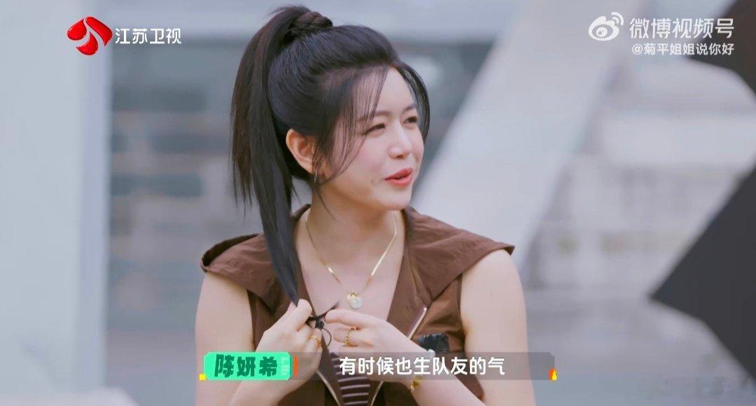 陈妍希最受不了爱情中冷暴力 爱情中最让陈妍希生气的是冷战和逃避 一品羡气 一品羡