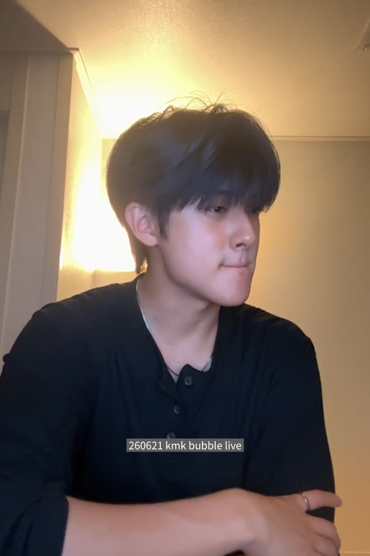 260621【旻奎bubble】旻奎bubble直播现在是素颜只涂了软唇膏 眼下