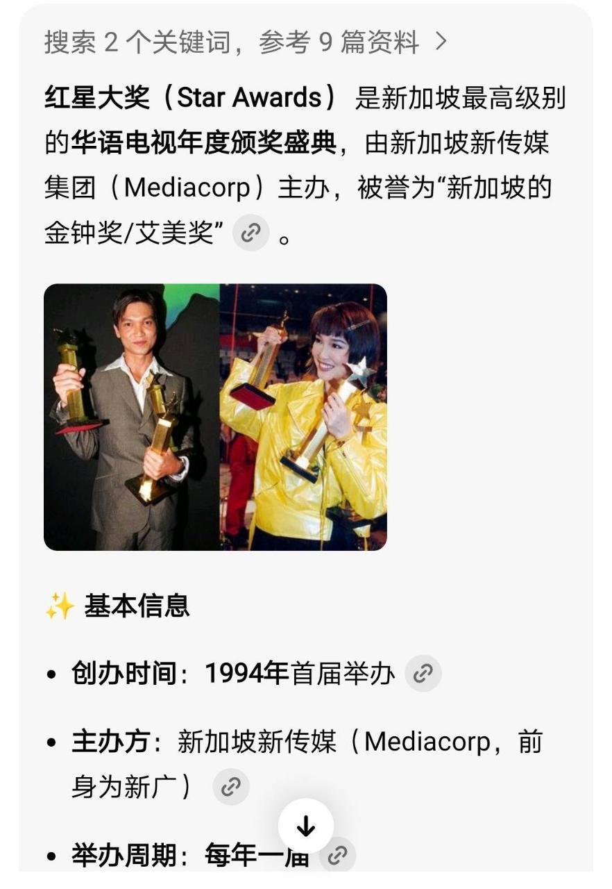 罗云熙将作为颁奖嘉宾出席新加坡红星大奖活动，熙哥这海外影响力绝了！