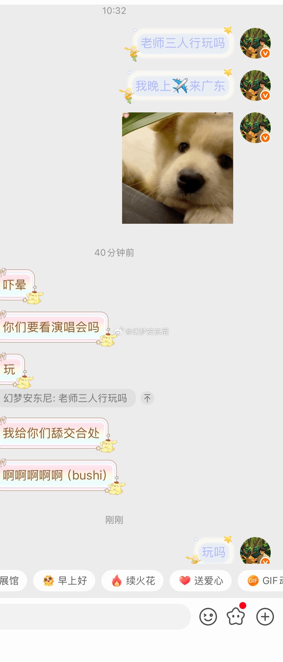 全国可✈️