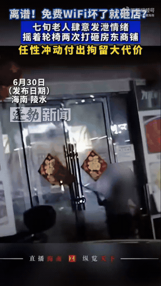 太离谱！海南陵水，一位71岁大爷，坐轮椅，在这边租房养老已经八年了。房东自己开商