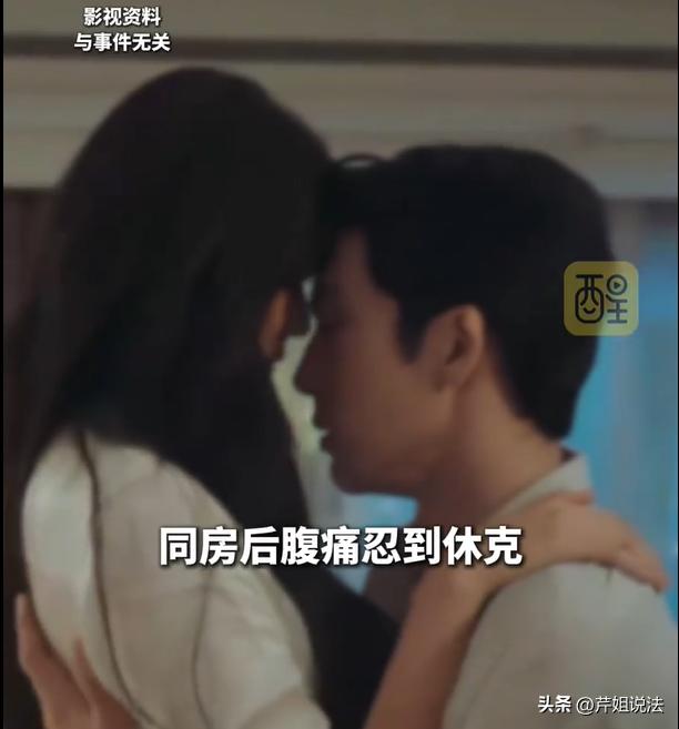 广州，25岁女子跟男友异地分居，难得见面后小情侣直奔酒店开了房，男友比较卖力，事