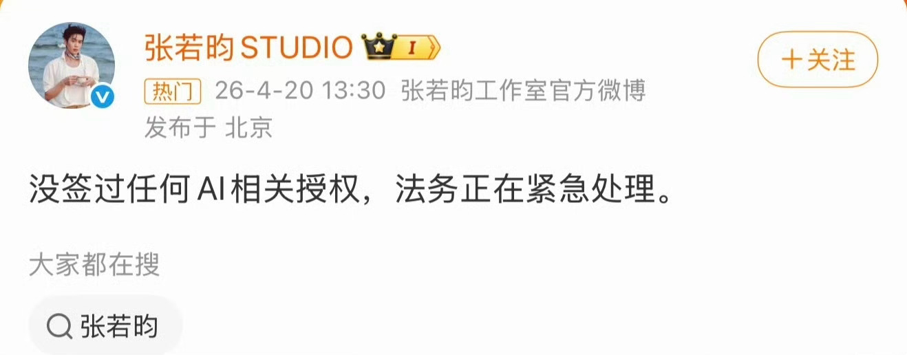 真人剧已经够烂了，再搞个 AI 剧，这个群行业算是玩球了吧？怀念以前的影视时代，
