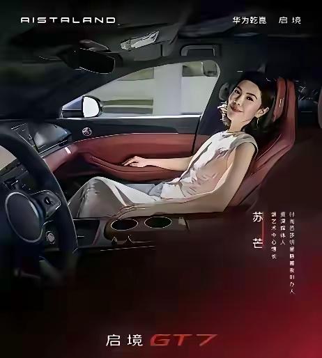 与京东和杨笠采用的是同样的套路，
不过是更换了甲方和乙方。
女主角不断更替，
身