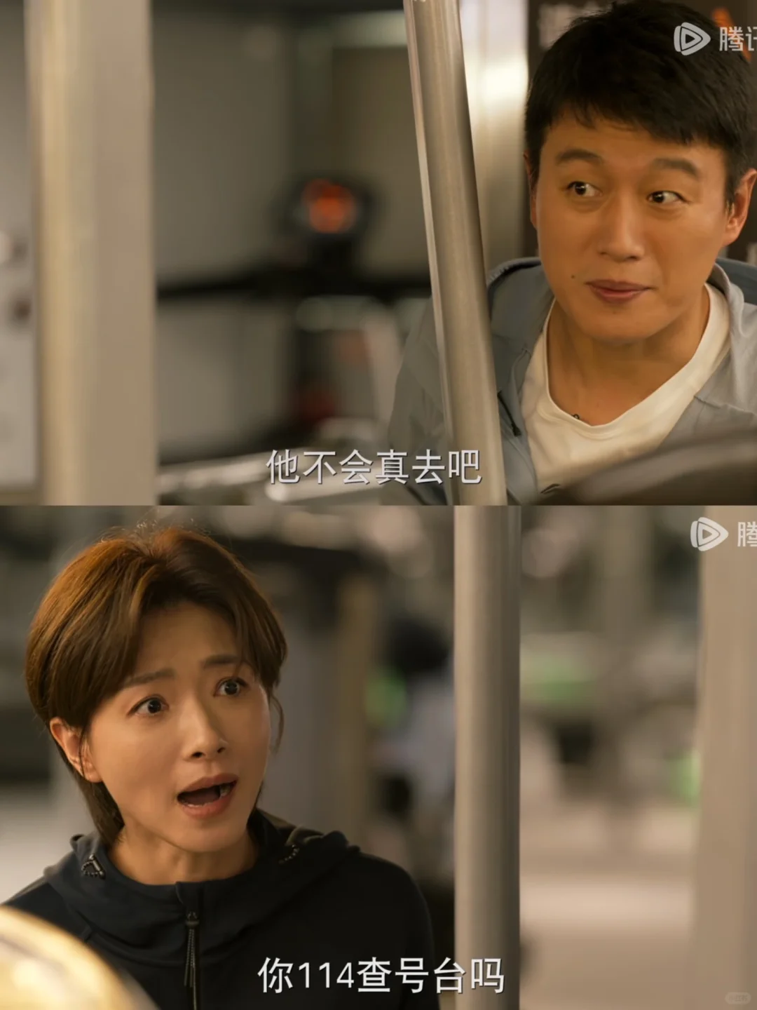 大舅哥联手果冻都没能阻止得了这场婚礼❗️