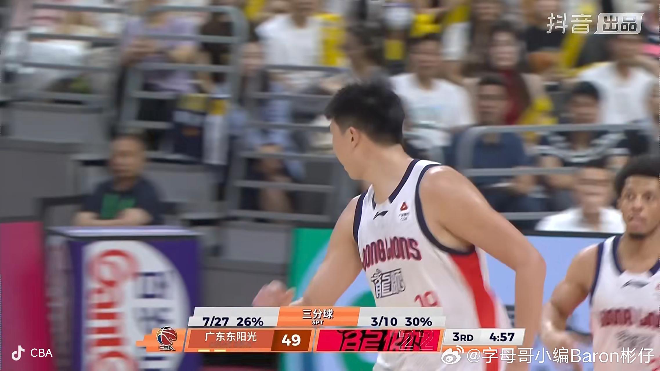 徐昕扣爽了！广东男篮vs龙狮男篮