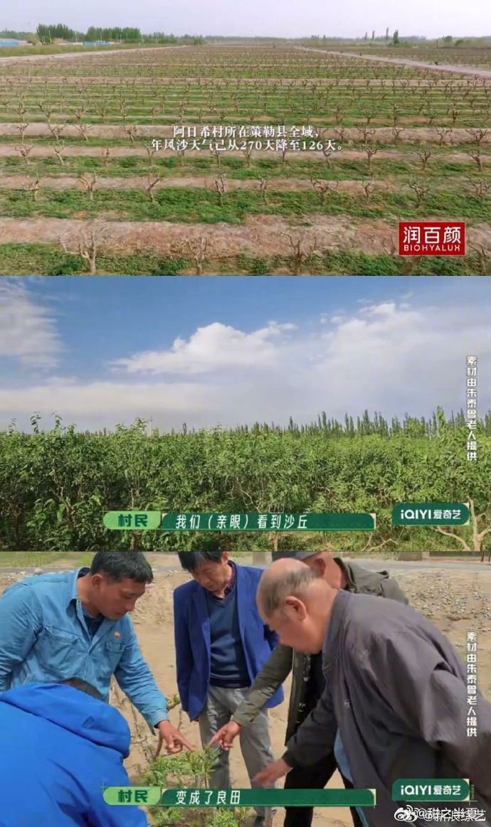看种地吧李老的故事一直在哭 朴素纯粹的信仰拥有强大治愈力量，李老数十年默默付出、