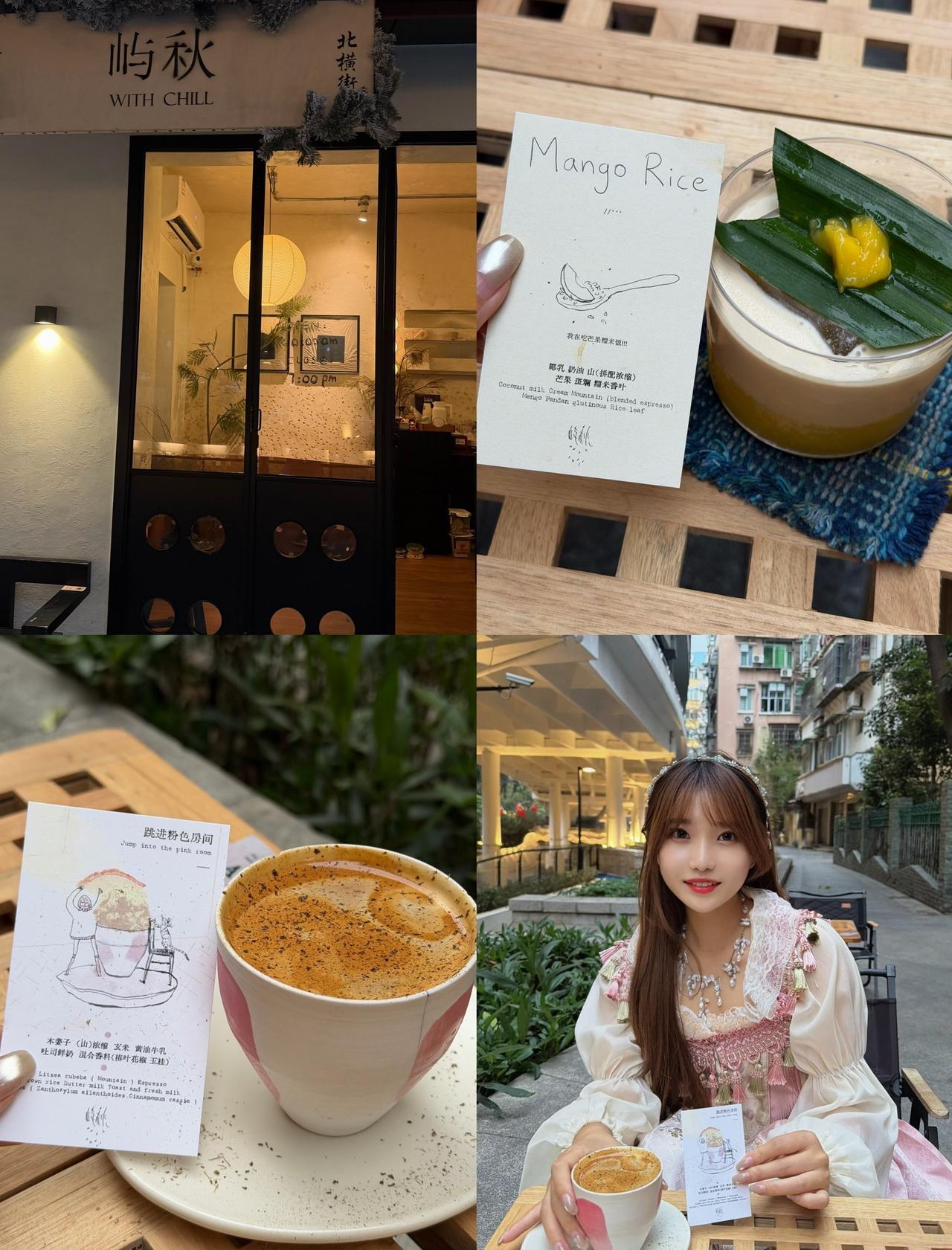 咖啡脑袋到广州了‼️快乐饮咖日💕
📍广州 屿秋Withchill
咖啡脑袋到