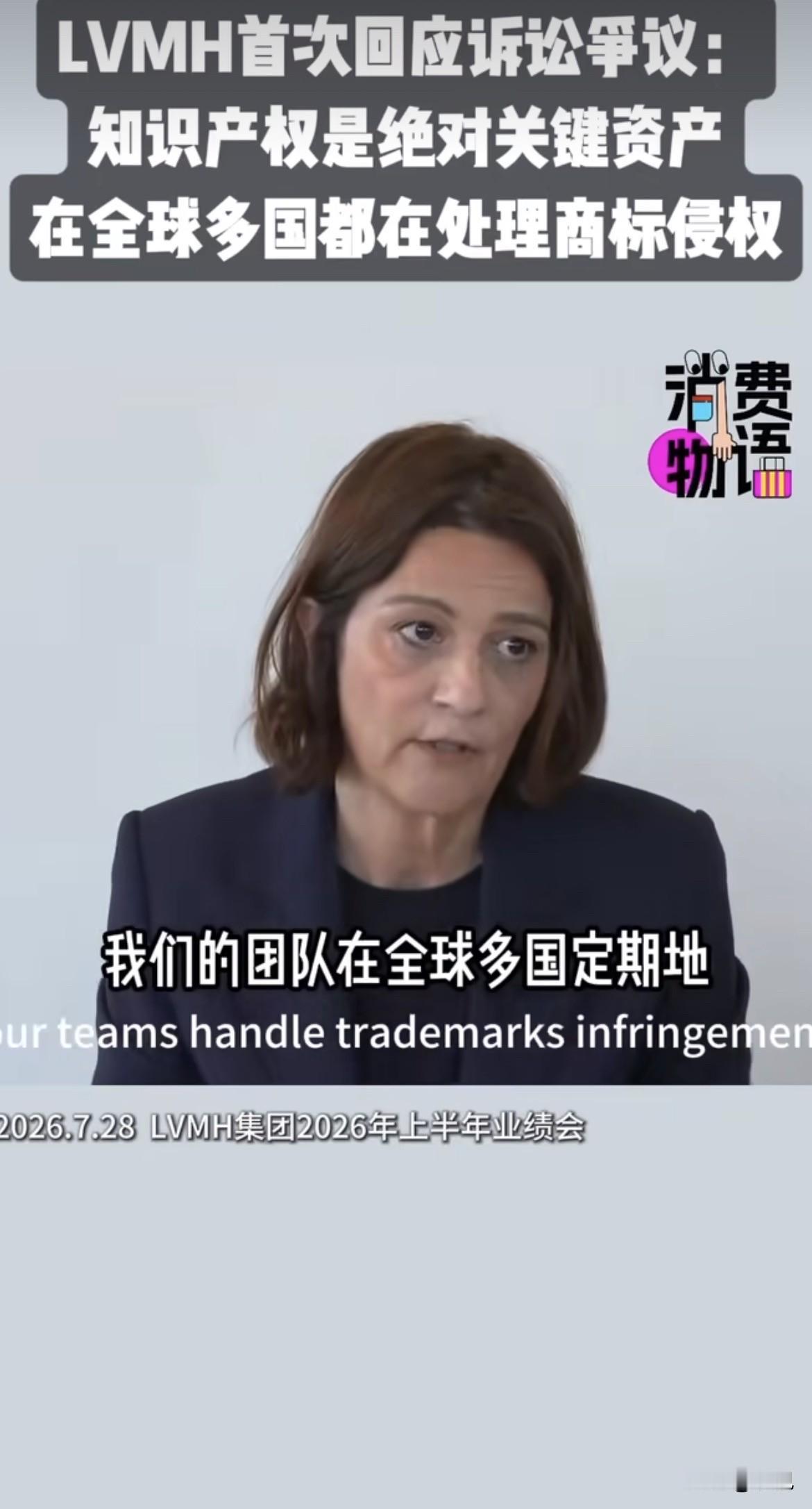 2017年，梵克雅宝在法国起诉LV抄袭四叶草设计。

LV当时甩出一句话——“四