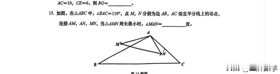 历下区七年级期中数学考试压轴解析。
​因为七年级题目难度相对较小一些，我就换种角