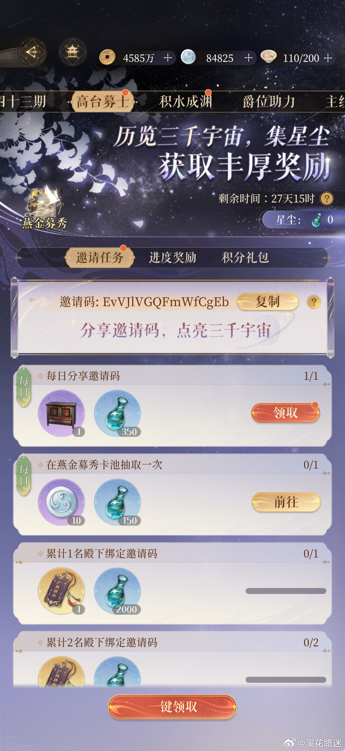 偷偷放一串神秘的回归码在这里[期待]EvVJlVGQFmWfCgEb ​​​