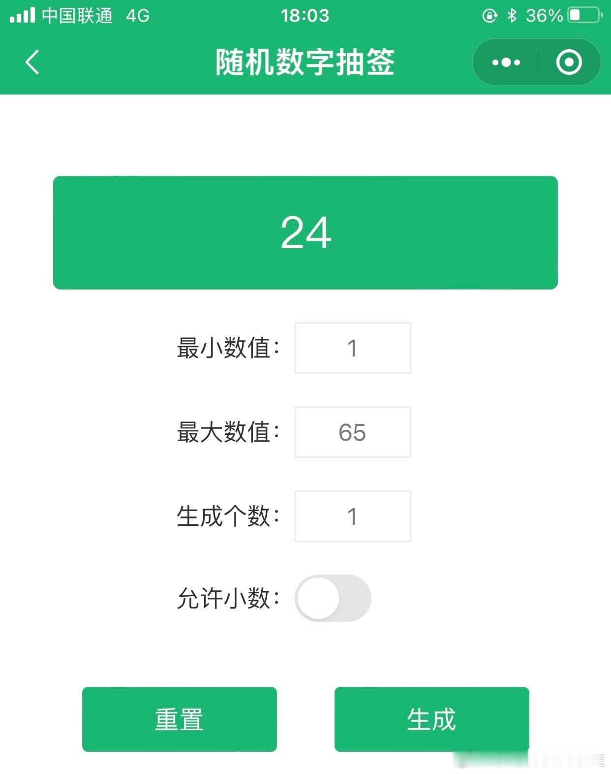 虽然摇到了崔林，但真没想到涿郡地理位置能答成这样 ​​​