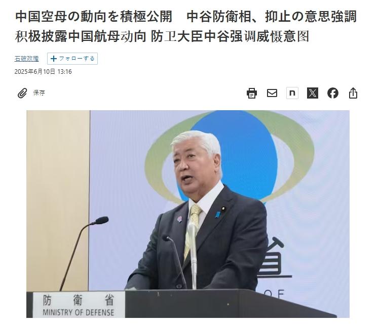 中国双航母会师西太，日本还想“阻止”？
 
对于解放军辽宁舰与山东舰编队首次同时