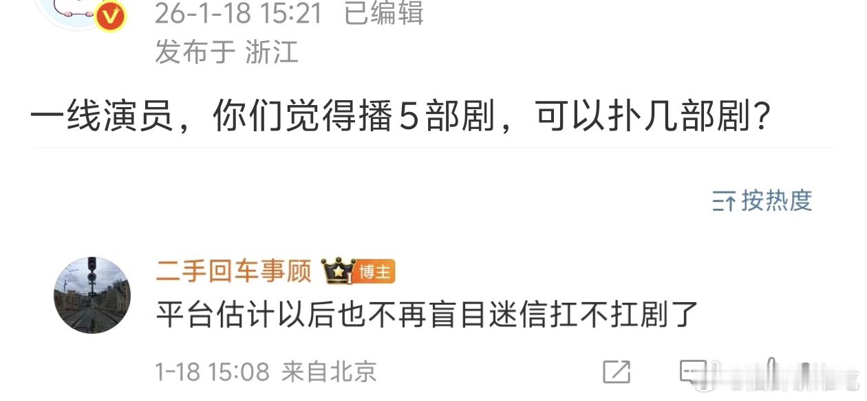 扑几部不重要，爆一部就行了 