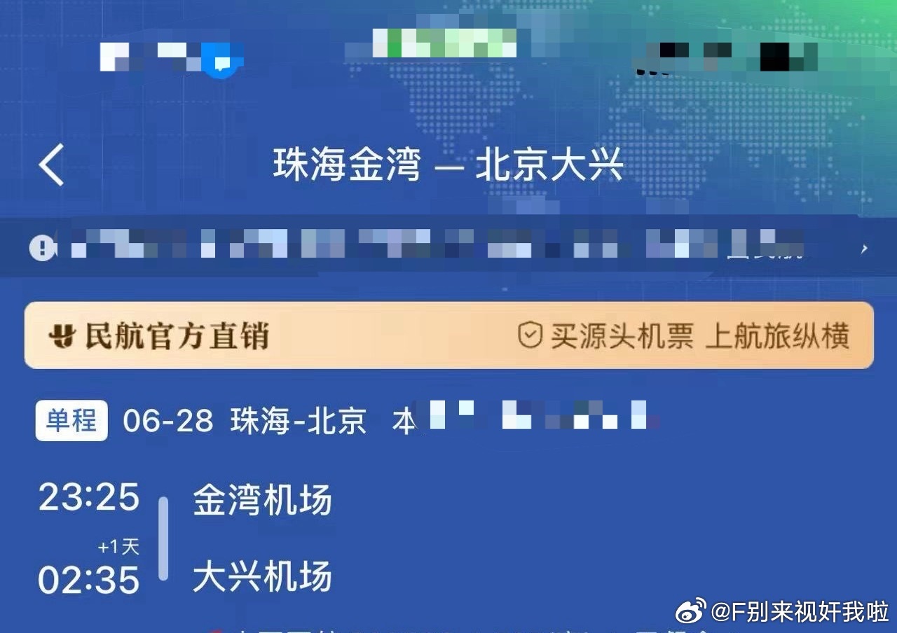 打假不去南宁我棍铲回京 