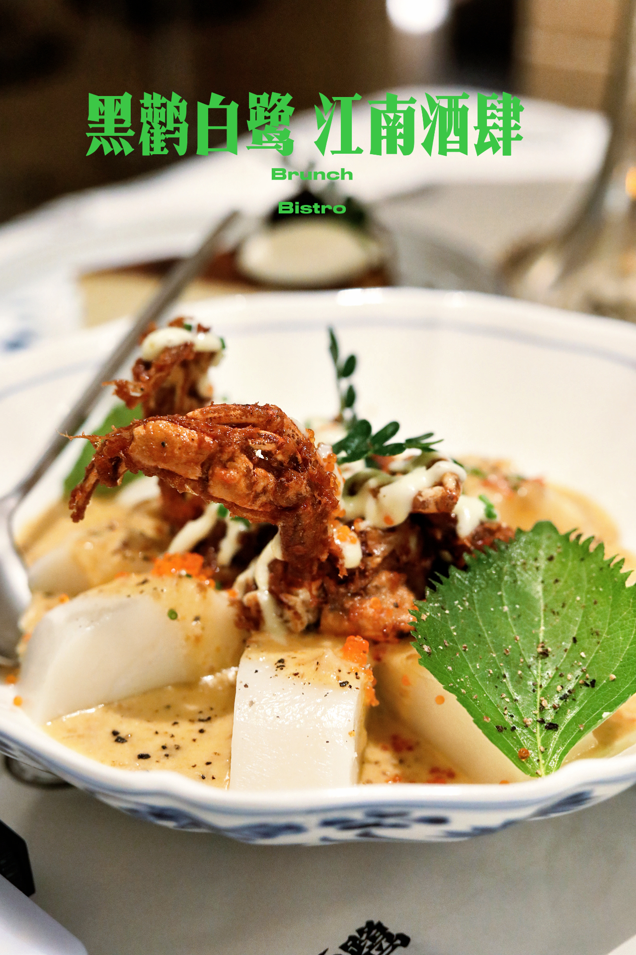 黑鹳白鹭🍽️ 