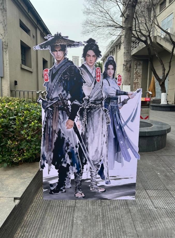 剑来定义国漫文旅叙事新可能 从线上追番到线下打卡，剑来动画完成了一次完美的“江湖