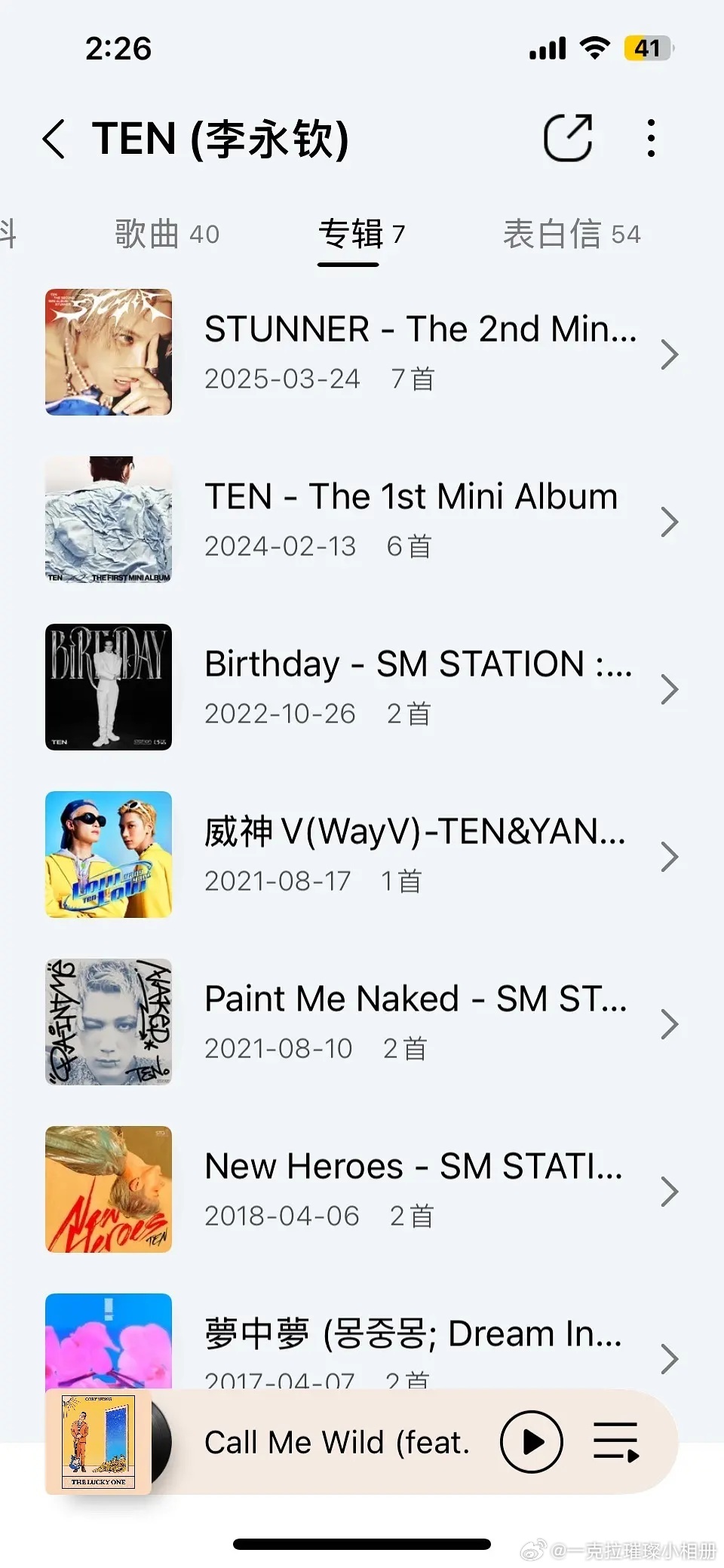 【一克拉】李永钦到底什么背景，刚solo2完立刻宣了日专，感觉他是划内最皇了，个