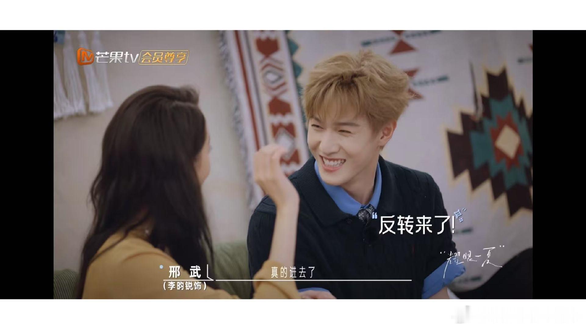 关晓彤李昀锐引导型恋人相遇了 关晓彤李昀锐相处好舒服 《耀眼》番综里关晓彤李昀锐