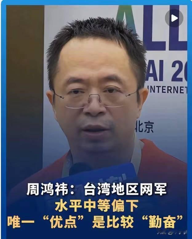 确实，有些人看到各种话，都想阴阳怪气中国几句，然后觉得自己月薪3000都是国家的