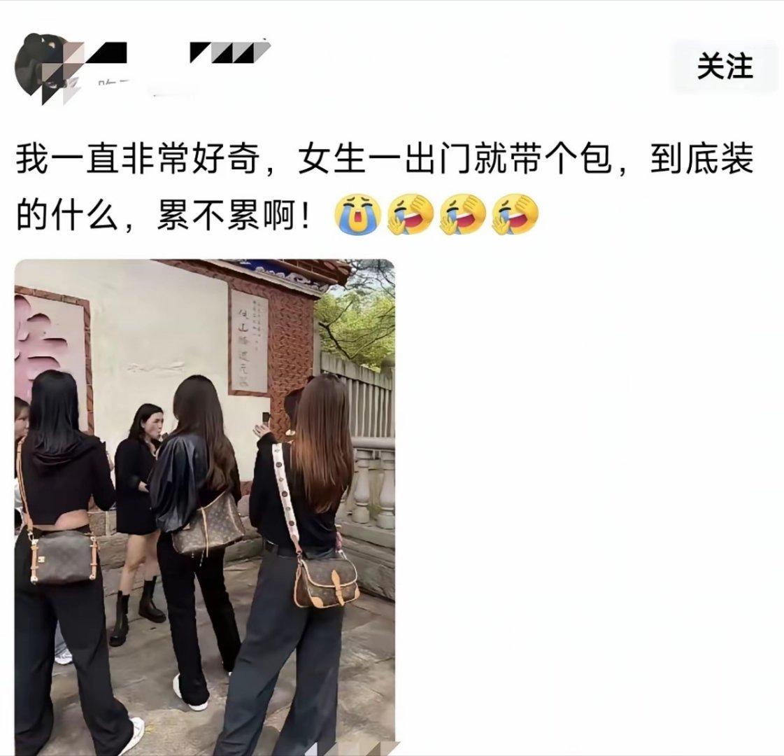 我也很好奇 