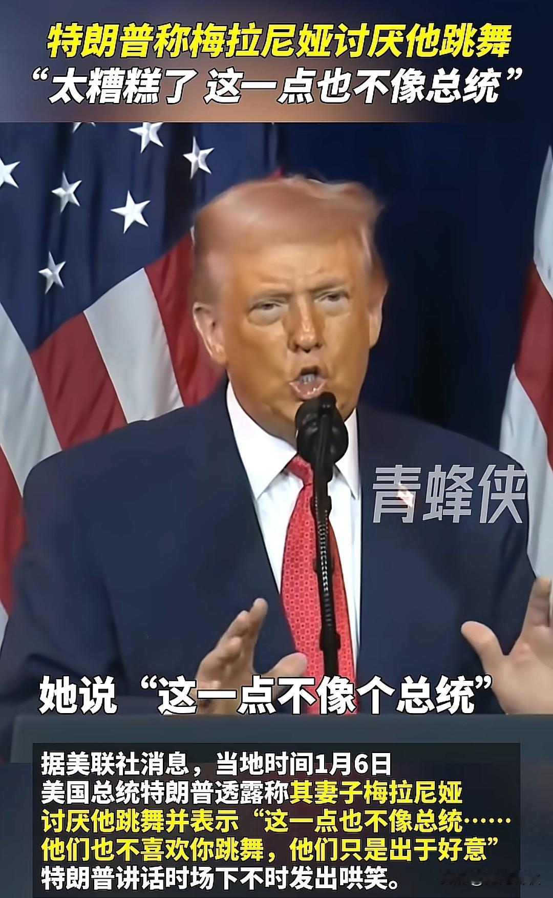 这老登就是个逗比
去带货准是一把好手
说到他跳舞的事情
他说妻子讨厌他这样跳舞