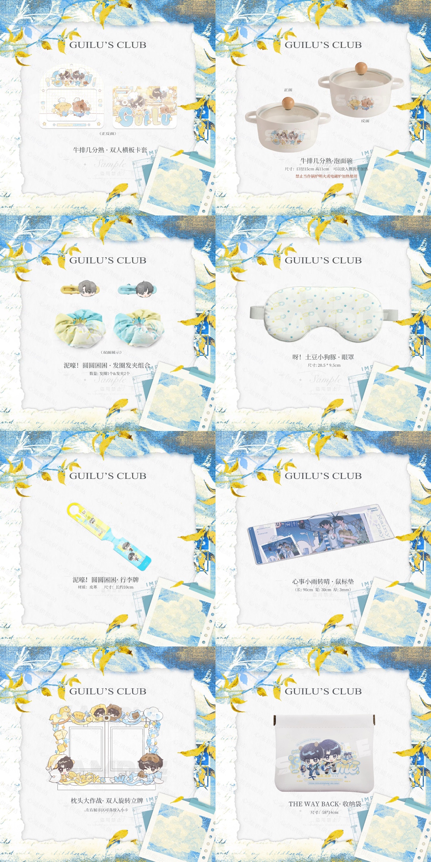 桂橹5.1 ccl制品掉落，特殊池好大方 普池稿图好精美制品很实用，还有四代cp