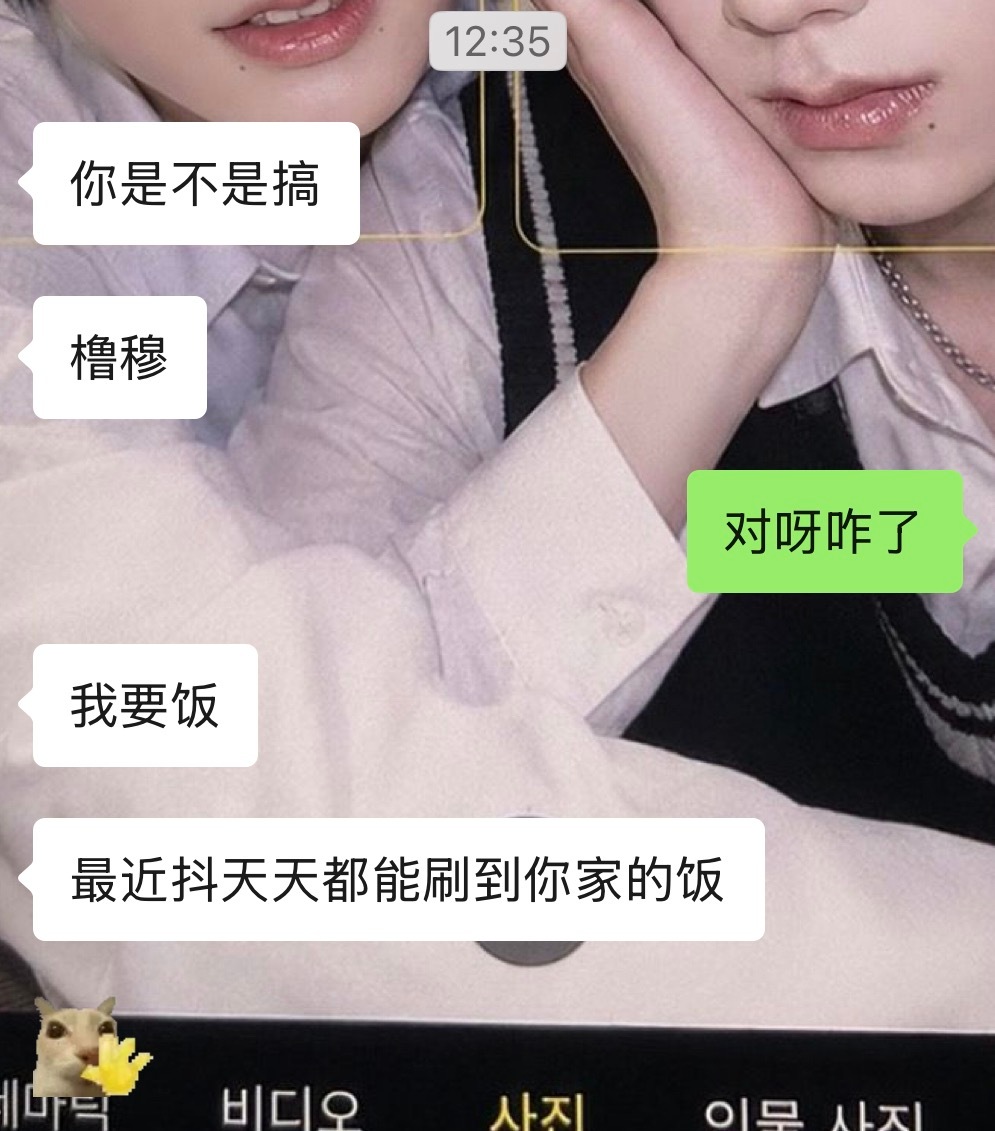 卢姆你们真的火了