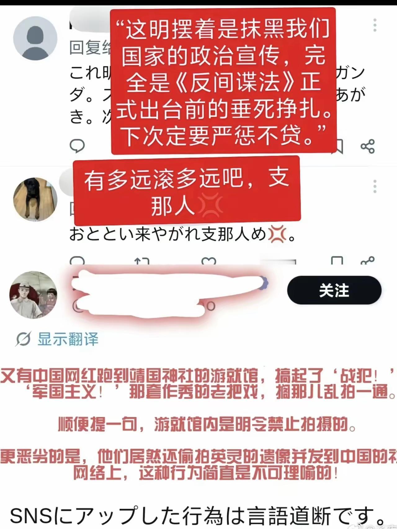 直面罪恶，无畏发声！这位中国姑娘，是真正的勇士
 
当一位普通的中国姑娘，只身踏