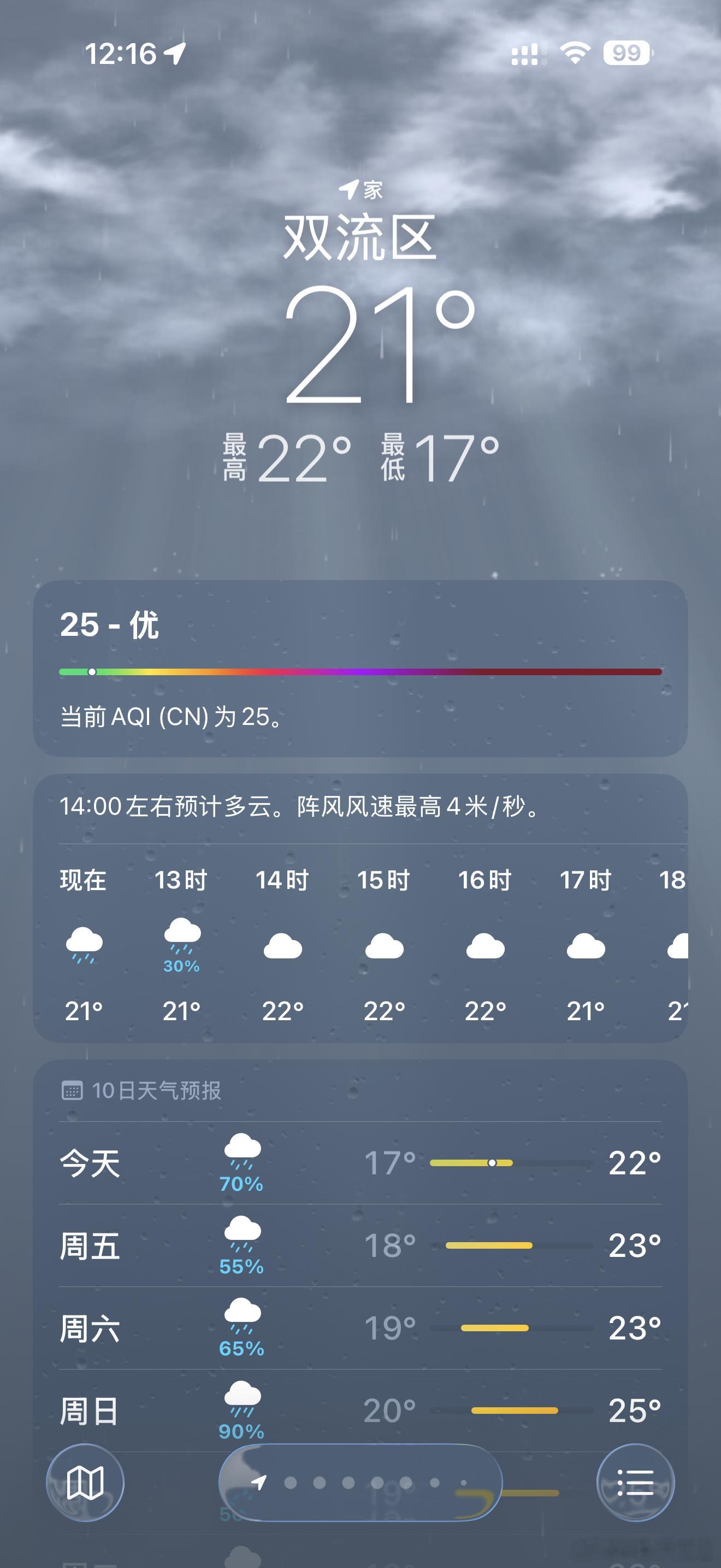 秋来~~~~ ​​​