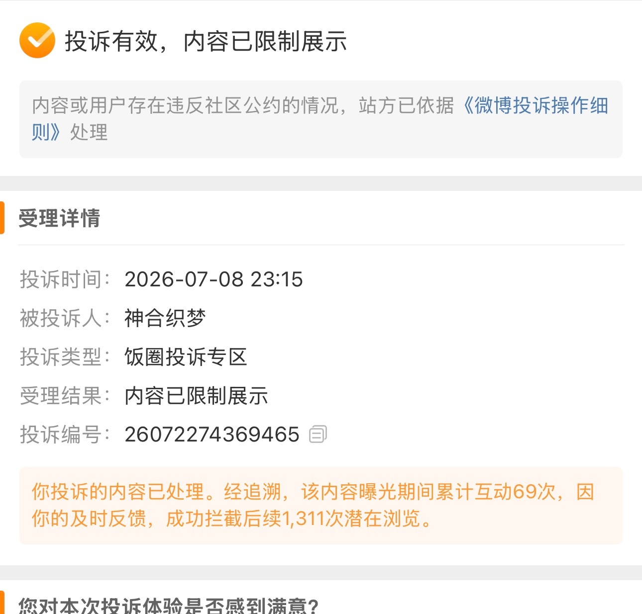 标志确认粉籍的方式不是给bts花点钢镚，而是全靠虐恋exo，中国套粉就是大部分都