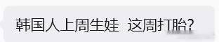 笑死 