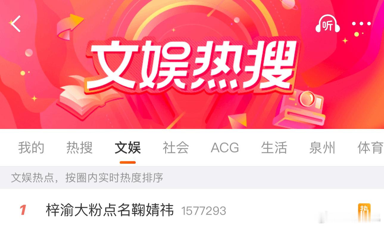 这是在干嘛 ​​​