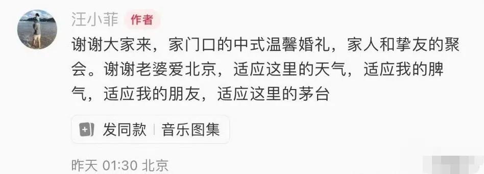真为他高兴，终于从台北那场葬礼中的雨地里跪哭场景中走出来了！[祈祷]