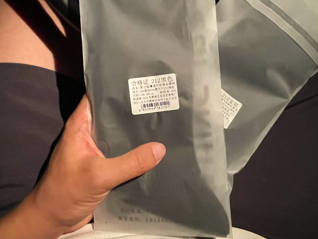 第一次买这种🧦，感觉🉐出来很薄很软那……先穿哪一个好呢