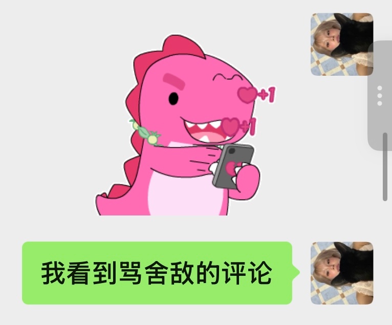 特实用呀 