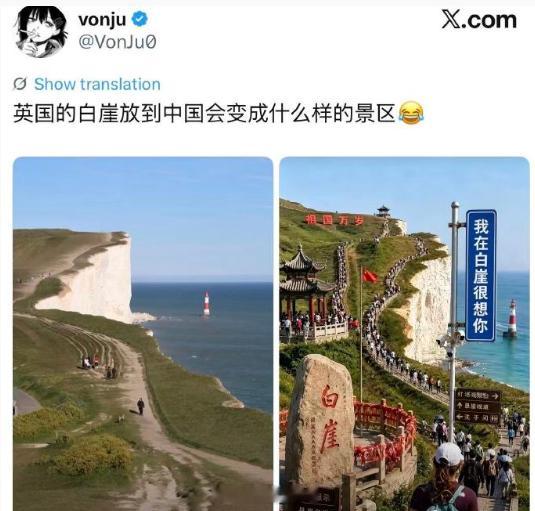 各类旅游元素齐备了 