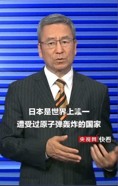 别再被表象骗了！白岩松重磅预警：日本的军事野心，真的不能纵容。

5月10日，央