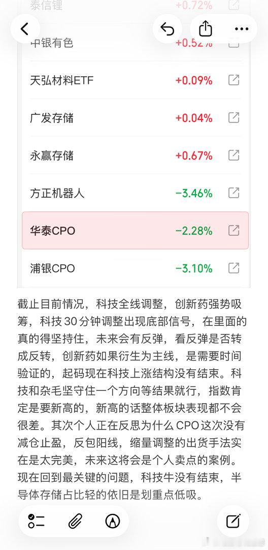 截止现在的思绪，收到回复。财经