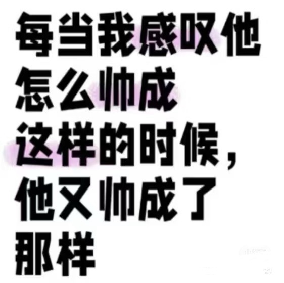 “天下非妖之天下，非人之天下，乃众生之天下。”“兵人天生便是祭品，献于天地万物，