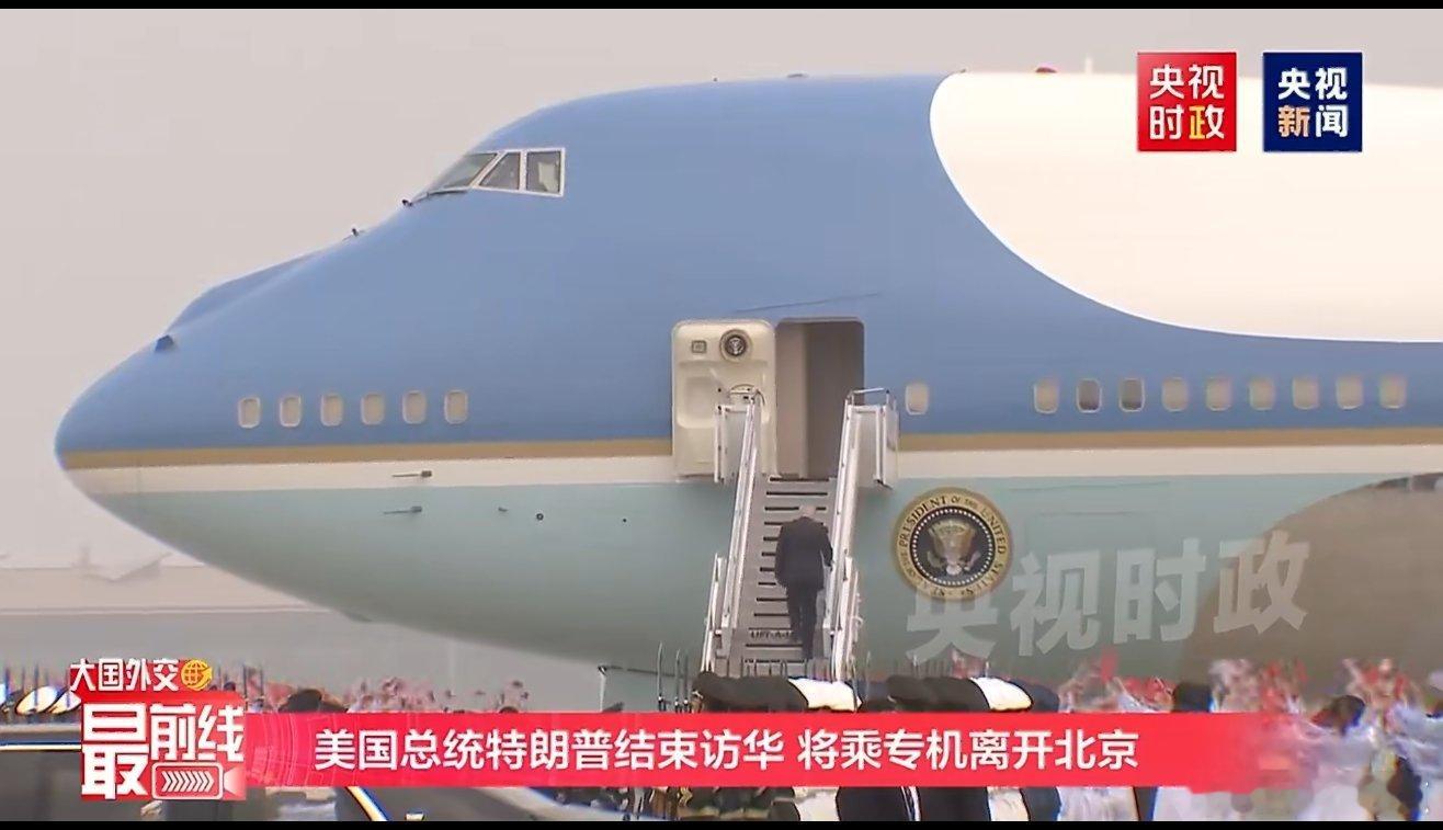 怎么，特朗普这就走了？美国总统特朗普本次访华结束了？时间好紧凑啊，做领导不容易，