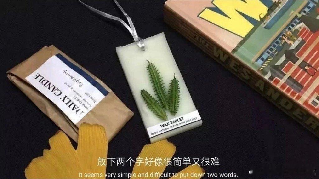 有可爱的小句子 ​​​