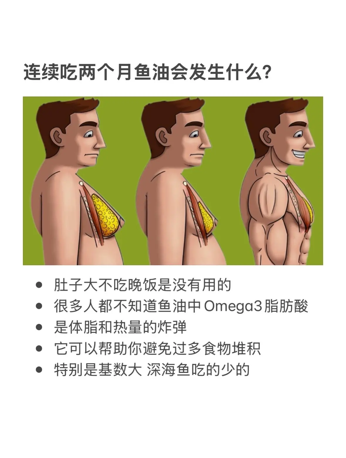 鱼油大家都知道看它的纯度 是吃它的EPA和DHA 这款IFOS五星认证...