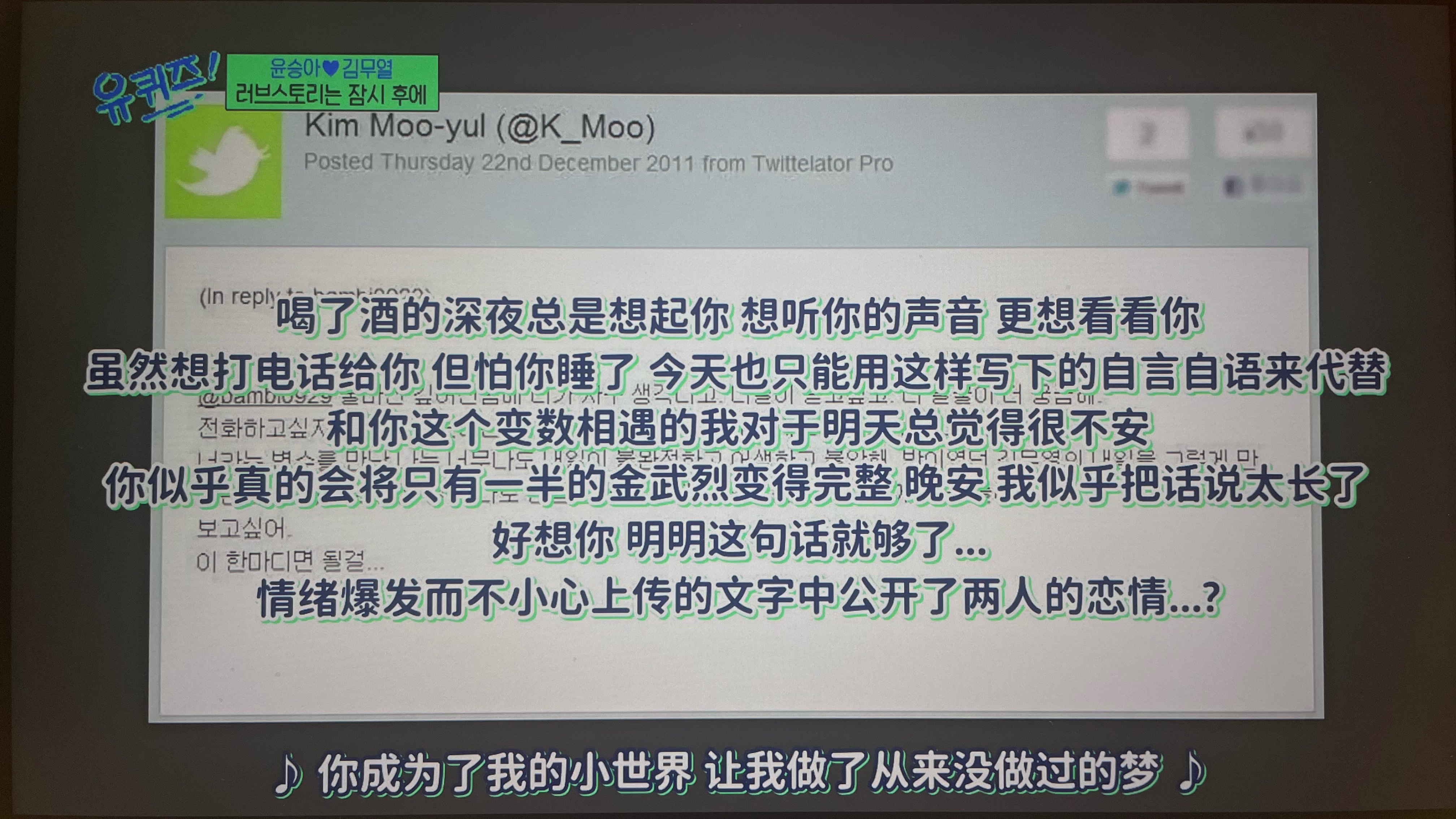 不愧是“文科生” 好会写情书呢🥹“你似乎真的会将只有一半的金武烈变得完整” 
