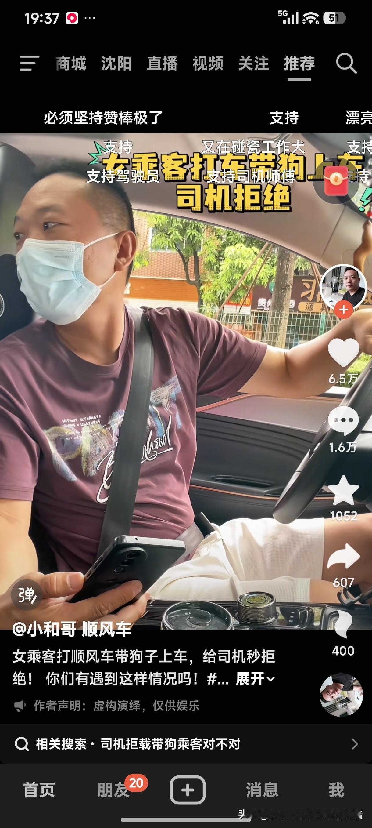 我是真的服了！
“爱狗人士”到处碰壁，到处遭到拒绝，到处都有人反对，到处遭到人唾