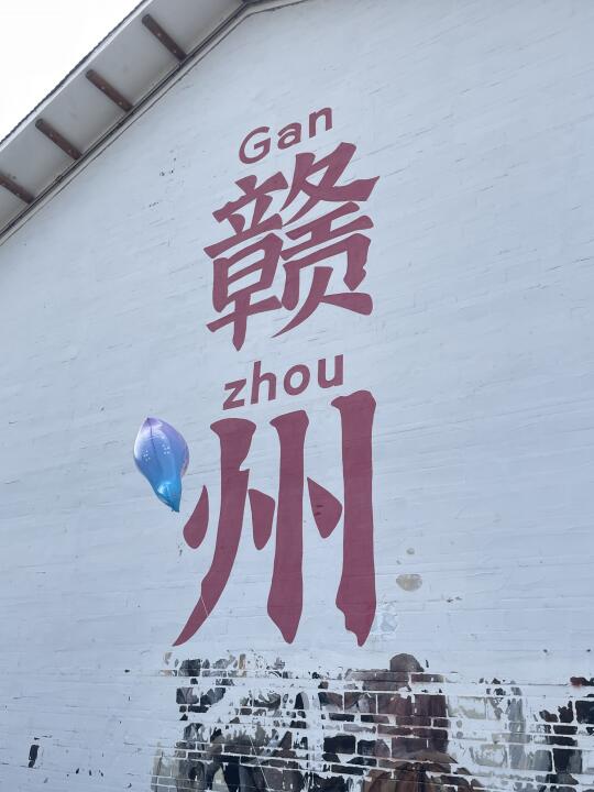 赣州一日游特种兵旅行攻略（高效打卡版）