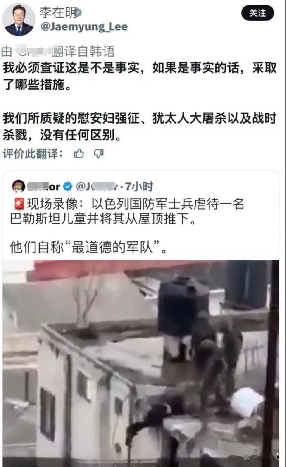 不得不说，现在的韩国总统李在明，真的是要比日本和欧盟很多领导人要强得多！人家在自